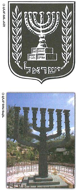 (בספר תמונה)